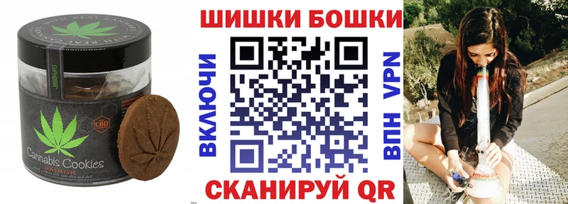 Купить где  Елец  Печенье с ТГК конопля