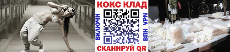 КОКАИН Columbia  Купить  Елец 
