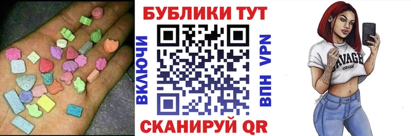 Купить где  Елец  Экстази XTC 