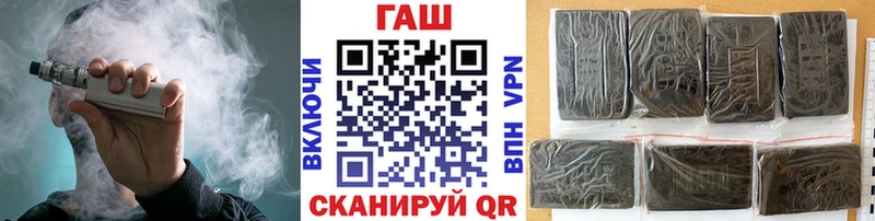 ГАШИШ Premium  Купить где  Елец 