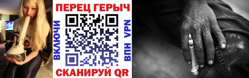 ГЕРОИН Афган  Купить закладки  Елец 