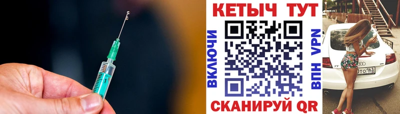 Купить  Елец  КЕТАМИН VHQ 