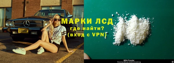 ALPHA PVP Куйбышев