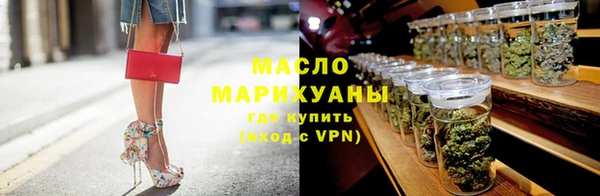 ALPHA PVP Куйбышев