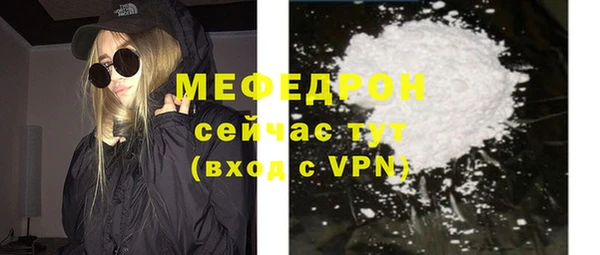 ALPHA PVP Куйбышев