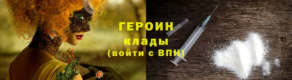 мефедрон Кукмор