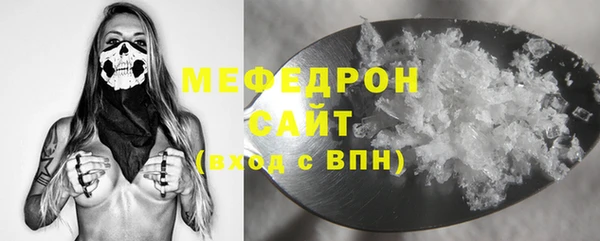 мефедрон Кукмор