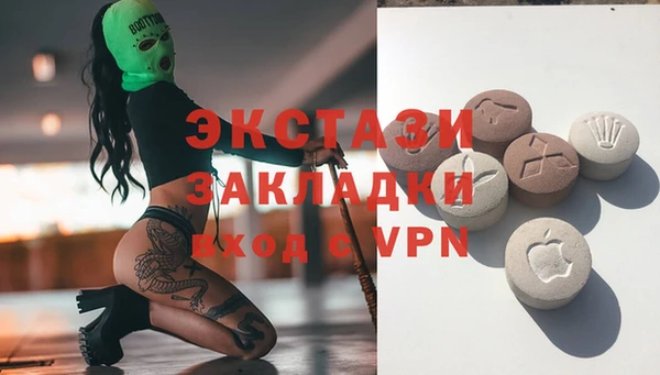 ALPHA PVP Куйбышев