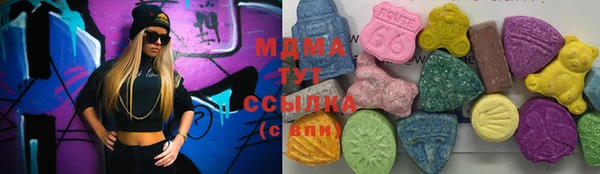 ALPHA PVP Куйбышев