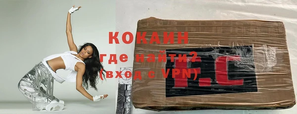 мефедрон Кукмор