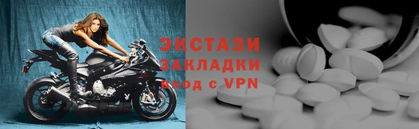 ALPHA PVP Куйбышев