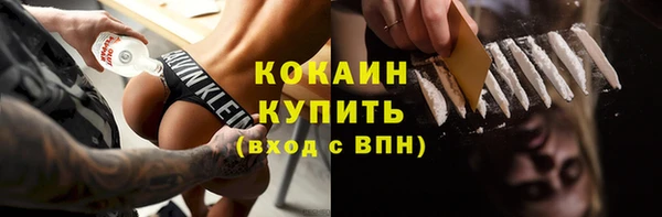 мефедрон Кукмор