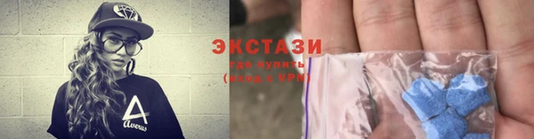 ALPHA PVP Куйбышев