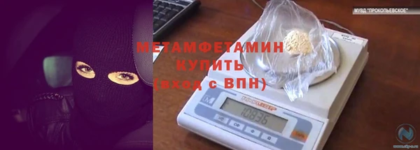 герыч Кулебаки