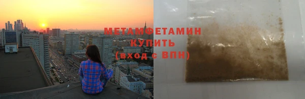 ALPHA PVP Куйбышев