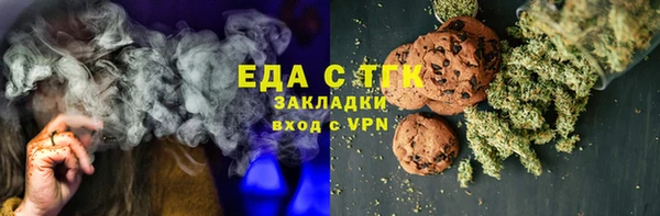 ALPHA PVP Куйбышев