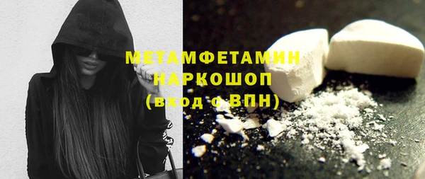 герыч Кулебаки