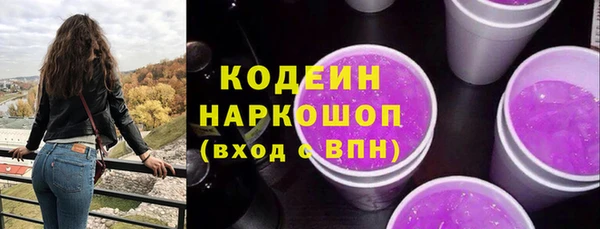 герыч Кулебаки