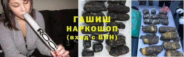 ALPHA PVP Куйбышев