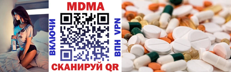 МДМА VHQ  Купить закладки  Елец 
