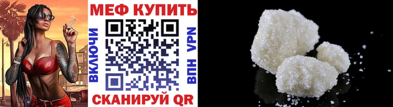 Купить  Елец  Мефедрон 4 MMC 