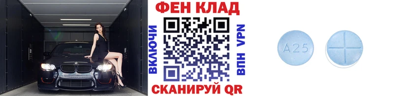 Первитин Декстрометамфетамин 99.9%  Купить  Елец 