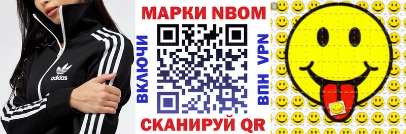 Купить  Елец  Марки 25I-NBOMe 1,5мг