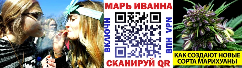 Каннабис Ganja  Купить  Елец 